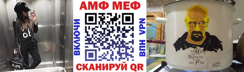 Amphetamine VHQ  Кизел 