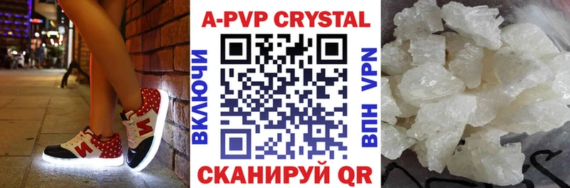 APVP крисы CK  где купить наркоту  Кизел 