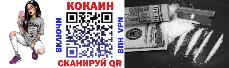 КОКАИН 97%  блэк спрут ССЫЛКА  Кизел 