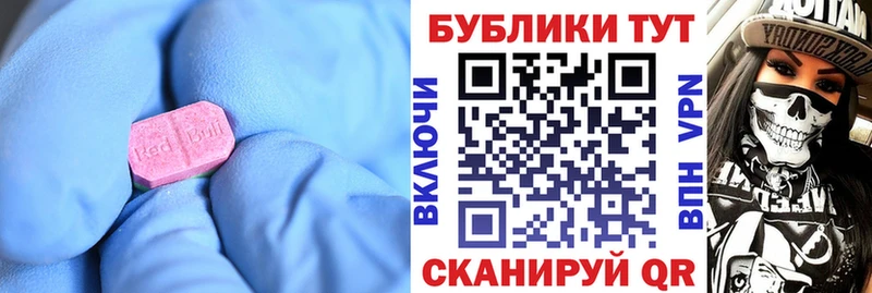 Ecstasy 280 MDMA  продажа наркотиков  Кизел 