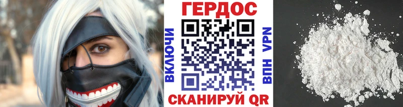 ГЕРОИН Афган Кизел