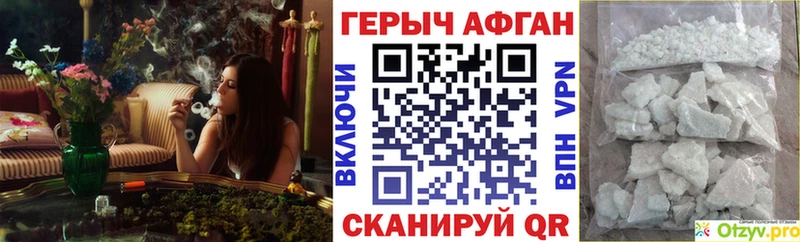 Героин герыч Кизел