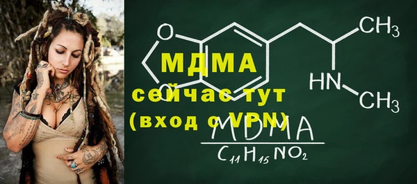 бутик Балахна