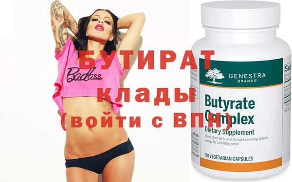 Альфа ПВП Арсеньев