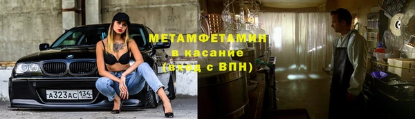герыч Баксан