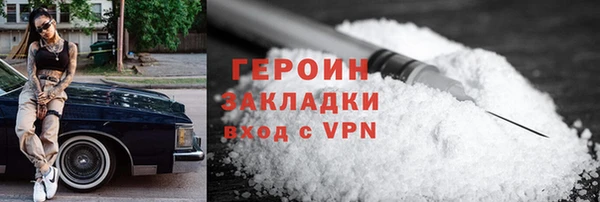 не бодяженный Балабаново