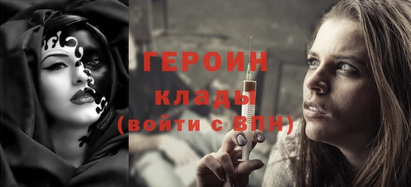 бутик Балахна