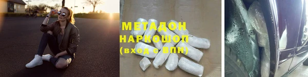 кокаин перу Армянск