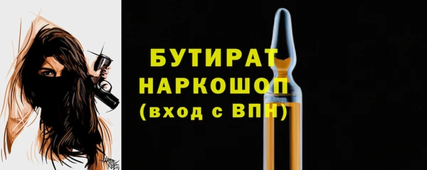 дистиллят марихуана Сясьстрой