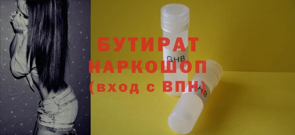бутик Балахна
