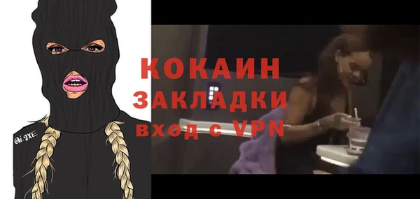 кокаин перу Аркадак