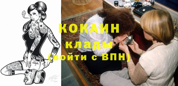 таблы Тавда