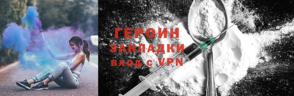 кокаин перу Армянск