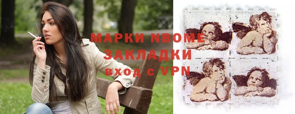 бутик Балахна