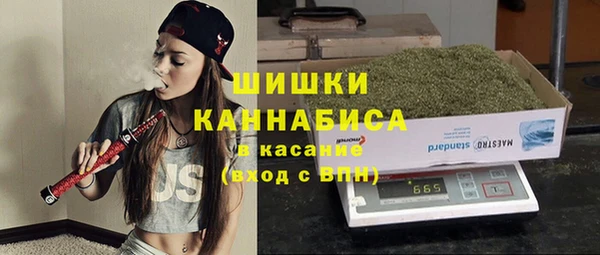 бутик Балахна