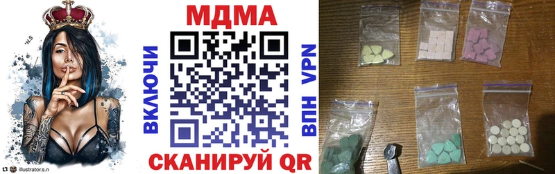 МДМА crystal  Кизел 