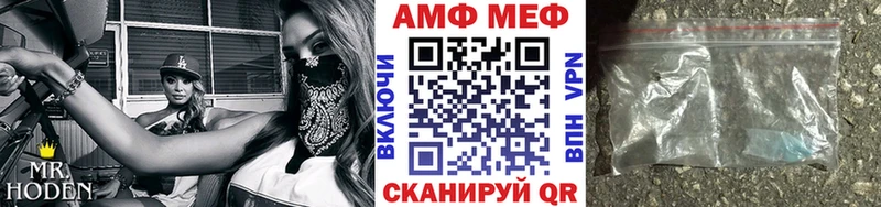Метамфетамин кристалл  Кизел 