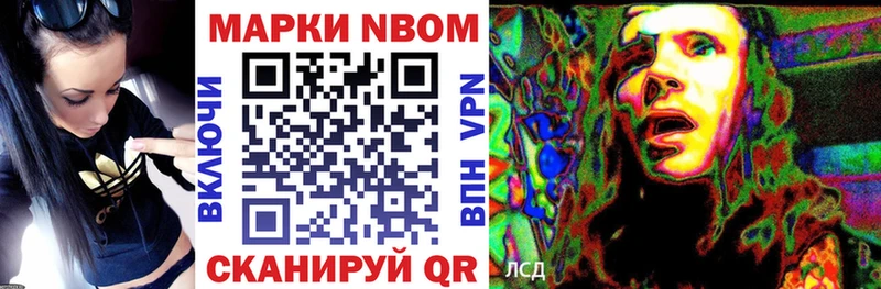 мега онион  Кизел  Наркотические марки 1500мкг  купить  сайты 