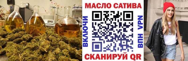ОМГ ОМГ как зайти Кизел Дистиллят ТГК жижа